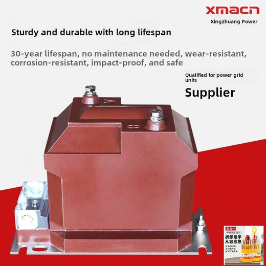 10Kv dry switching power supply Jdz10-10/0.1 high voltage transformer upgrade