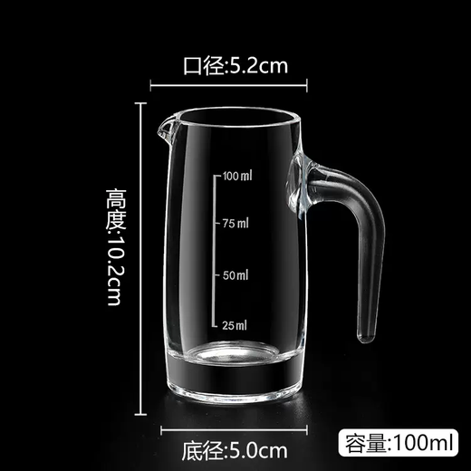 Yusenyi strengthened thickened 100ml wine dispenser for white wine, commercial glass jug, household small wine divider, 16K white scale wine jug, 100ml 1 piece, 16ml 16K white scale kettle, 100ml 1 piece