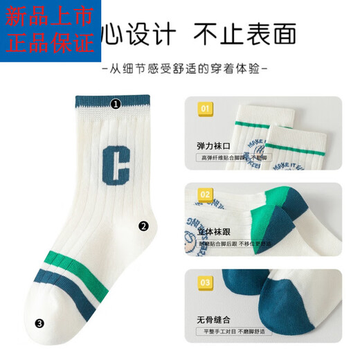 Disney Boys' Socks Pure Cotton Spring and Autumn Girls' Korean Cartoon Children's Mid-Tube Socks Boys Boys' Boneless Cotton Socks Autumn and Winter 10 Pairs Green CC Pack Pure 100 Cotton Type A 1-4 Years Old Recommended Shoe Size 18-26