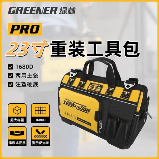 Green Forest 16-inch Tool Bag Electrician Repair Storage Bag Large-Capacity Tool Bag Home Carpenter Portable Oxford Cloth Bag PRO Heavy-Duty Tool Bag 23-inch-Extra Large
