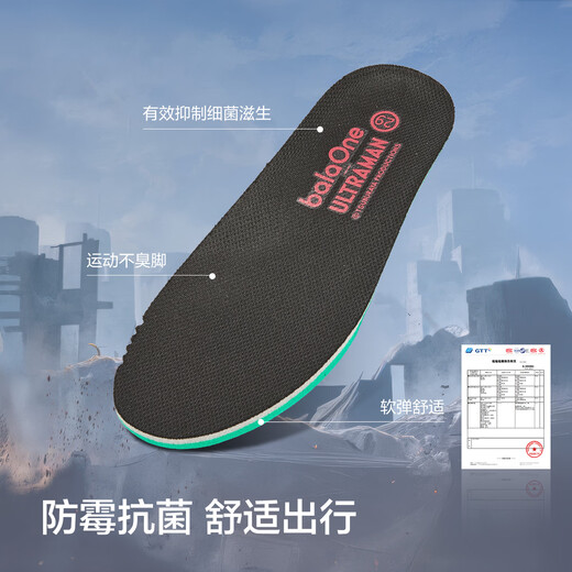 Balabala Children's Shoes Ultraman IP Boys and Children's Sports Shoes Spring and Autumn 2026 New Running Shoes Red Shoes New Year