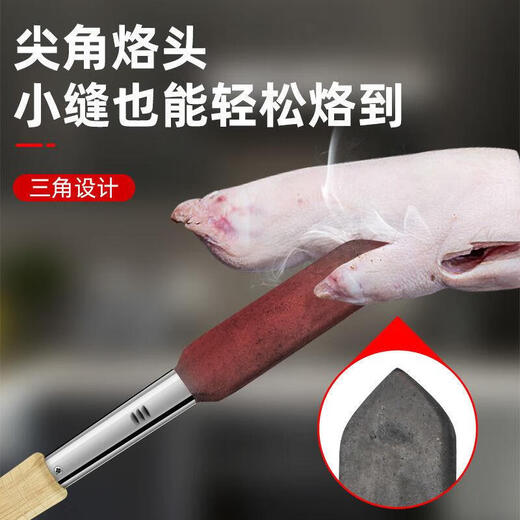 OEMG German electric soldering iron high-power burning pig hair anti-scalding pig skin and pig trotters scalding meat device household small hair removal artifact 600w small two plugs (wooden handle)