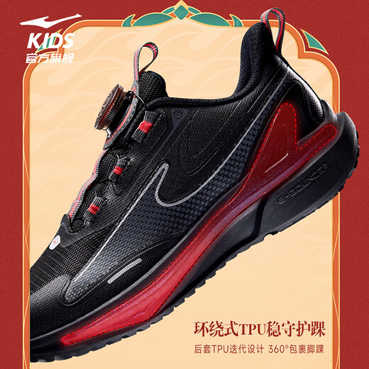 Hongxing Erke (ERKE) children's shoes for boys and girls, large and small children's sports shoes, children's knob buckle dense mesh running shoes, black/carbon gray 36