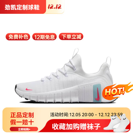 Nike (NIKE) cool city new autumn and winter Free Metcon 6th generation women's comprehensive training shoes FJ7126 same style for men and women 36 If you get a fake one, you will pay three times the amount 26 White FJ71-102 b