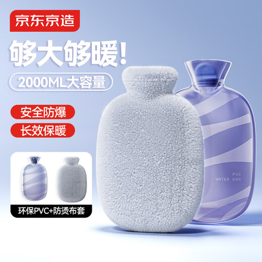 Made in Tokyo, Nuannuan Planet PVC Water Injection Bag 2L Hot Water Bottle Warm Water Bottle Explosion-proof Large Thickened Hot Compress Hand Warmer