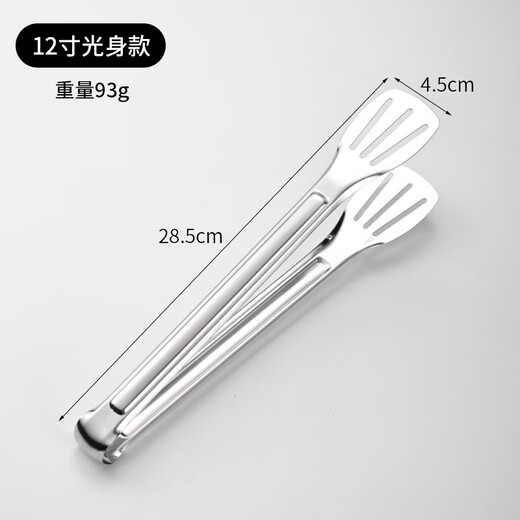 FVFH304 stainless steel food clips barbecue clips barbecue clips steak clips kitchen food clips bread clips anti-scalding and anti-slip silicone type extra thick 9 inches 304 clips 1 piece