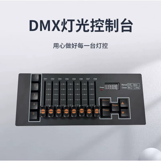 DMX512 lighting console mini simple rechargeable battery stage lighting controller stage performance dimming console