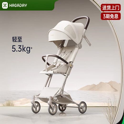 Hakkada Official Direct Sales Stroller Lightweight Foldable Hand Push for Children Aged 0 to 3 Basic Model - Elephant Gray