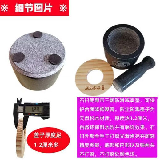 Man Gong high-end quality stone garlic pounder original stone garlic pounding mortar granite stone mortar with lid kitchen tools hand polished Jinyumantang