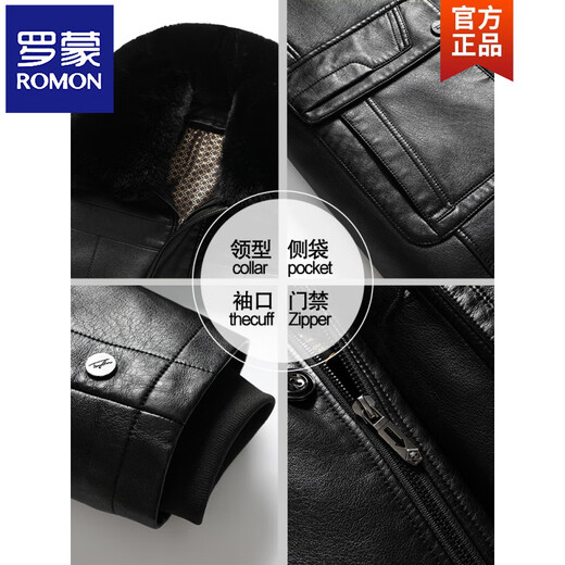ROMON daddy leather jacket velvet thickening 2026 new middle-aged and elderly men's winter jacket grandpa old man winter leather jacket 228 black removable liner + large fur collar plus velvet 3XL 190/100A (160-180Jin Jin is equal to 0.5 kg)