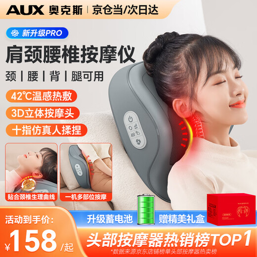 AUX Cervical Massager Shoulder, Neck, and Back Massage Pillow Shoulder and Neck Massager Waist Massager Whole Body Automatic Kneading Hot Compress