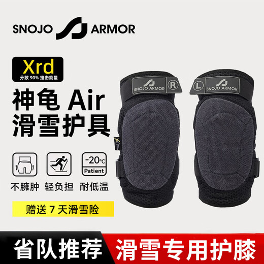 SNOJO ARMOR Provincial Team recommends ski protective gear Turtle AIR knee pads for men and women Kevlar ski anti-fall equipment L