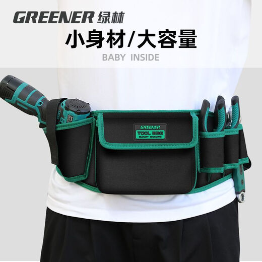 GREENER Electrician's Tool Belt Bag, durable, multi-functional, men's portable maintenance-specific hardware with small storage bag for mobile phone, thickened zipper