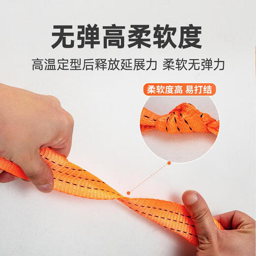 Work horse truck binding belt brake rope high-strength thickened wear-resistant tight rope strap car cart flat belt rope special bandage 5.0cm wide 3.0mm thick polyester fiber load-bearing 10 tons 70 meters