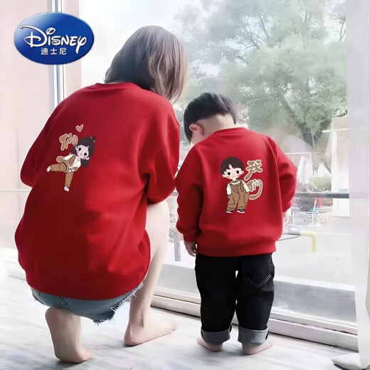 Disney Festive Parent-Child Outfits Autumn and Winter 2025 Year of the Horse Red Family of Three and Four Sweaters Mother and Daughter Mother and Baby Baby Romper Women's Red (No Velvet) 80 Size Baby One-piece with Hat