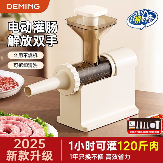 Deming Electric Sausage Filling Machine Sausage Artifact Fully Automatic Home Sausage Sausage Enema Tank Meat Sausage Sausage Casing Tool Fully Automatic Sausage Stuffing Machine - White Free 1 Pack of Sausage Casings + Cotton Thread Gloves 4 Enema Tubes