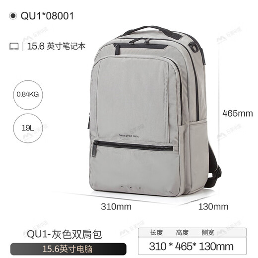 Samsonite/Multifunctional backpack 32 large capacity with extended mountaineering bag 3 computer bag men's official flagship authentic gray large size Q108001