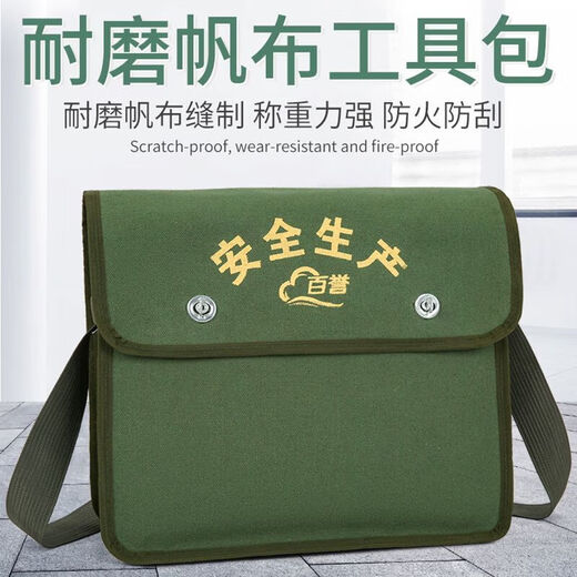 Storage pocket tool bag double-layer large multi-functional medium-sized carpentry electrician thickened bricklayer encrypted canvas wear-resistant and thickened non-fading double-layer medium length 40 width 16 height 35