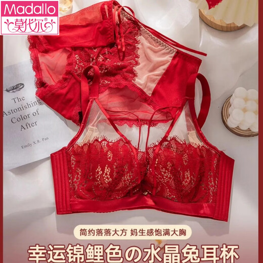 Modal Red Underwear Ladies Wedding Bride Big Breast Revealing Small Breast Sexy Lace Zodiac Year Bra Set Yellow Single/Piece 75B 34C