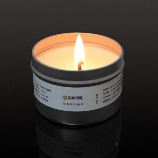 Zhongjia Woan vegetable wax emergency candle household outdoor power outage special lighting windproof heating tea cooking aluminum shell lighting duration about 30 hours 100g