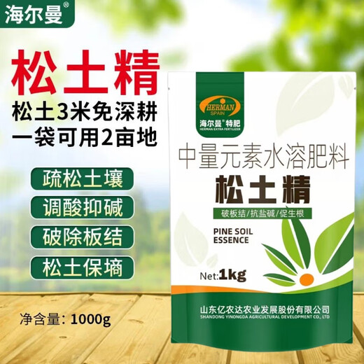 Hellman soil activator, loosening essence, improving saline-alkali conditioner, loosening hardened soil, trace element water-soluble fertilizer