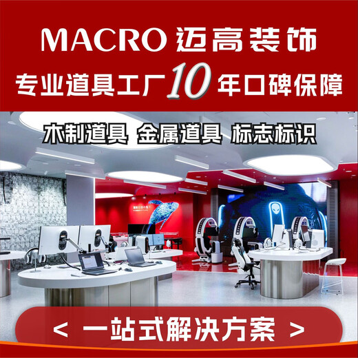 Installation design service - Jingdong Home Appliances & 3C Integration Zone - Standard Package - High Style Combination (2+2) 1 hand-equipped high cabinet, 1 audio-visual digital high cabinet or office digital cabinet, 2 islands