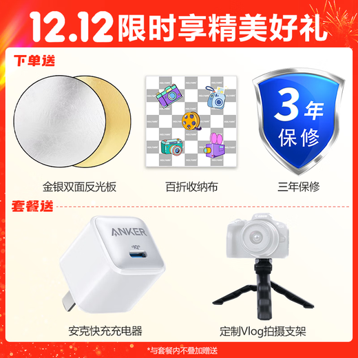 Canon (Canon) PowerShot V10 new concept digital video camera live broadcast selfie 4K video vlog home travel camera Canon V10 Silver Package 3 includes 128G memory card, professional tripod