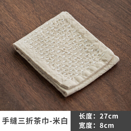 Mengyi ancient tea hand-woven tea mat tea cloth anti-scalding pot mat hand-sewn ancient cloth tea towel for wiping water special tea ceremony accessories pot towel hand-sewn tea towel-Benlan