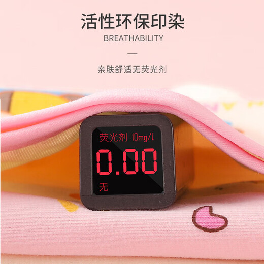 Children's underwear girls pure cotton type A skin-friendly breathable baby boxer shorts for middle-aged and older children that do not pinch buttocks cute giraffe 1 pair no color selected 130 (XL) recommended 36-50Jin Jin equals 0.5kg