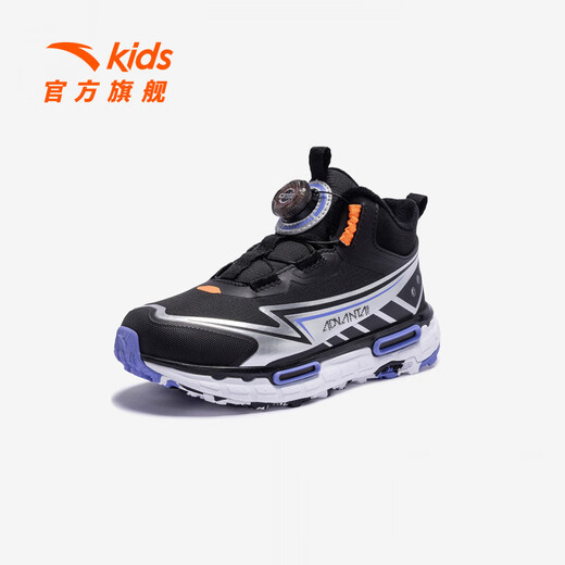 ANTA Children's Shoes Boys Fun Outdoor Series ANTA Knobs, Water-Repellent Technology Cotton Shoes 312549980 Light Smoke Gray/Ivory White/Bicheng Blue-1 28