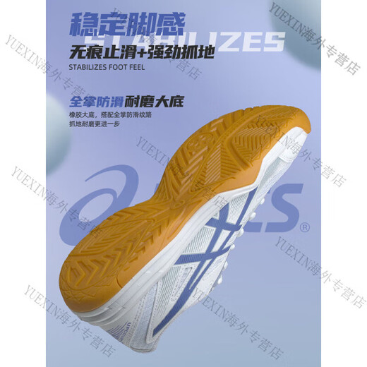 ASICS table tennis shoes for men and women new autumn breathable professional anti-slip competition special table tennis shoes official flagship authentic special price clear -1071A086-600-red 39.5 _250