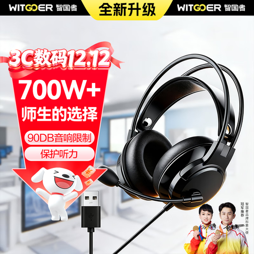 Wise Nation 700W Teachers and Students Choice Headphones Headphones for English e-Listening and Listening Tests for Middle and High Special Listening and Speaking Earphones Recording Oral Learning with Microphone USB Interface Student School