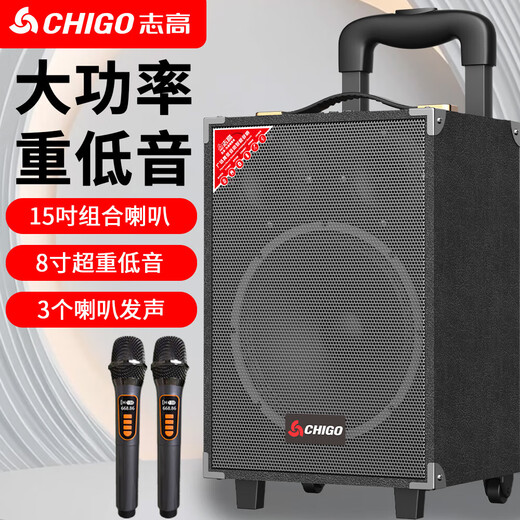 CHIGO Trolley Square Dance Audio Outdoor Karaoke Bluetooth Speaker Special Large Volume Mobile Stage High-Power Stall Heavy Bass High-end Home Mobile Portable Amplifier 8-inch Wooden Box (15-inch Combination Speaker) Standard Edition
