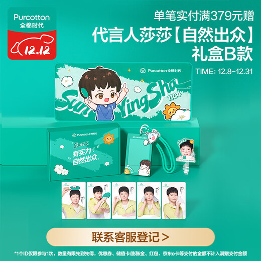 Cotton Era Newborn Baby Clothes Gift Box Baby Festival Gift Box Newborn Full Moon Meeting Gift Supplies 5-piece Set 66cm