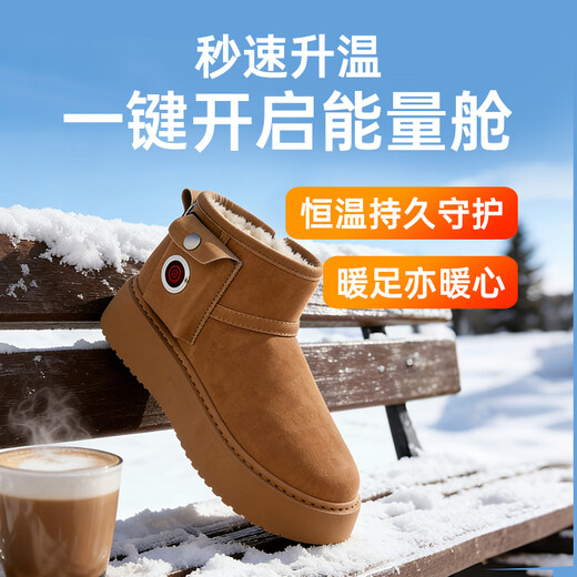MiiOW heating shoes, electric heating shoes, electric heating shoes, winter snow boots, women's rechargeable heating shoes, smart charging outdoor warm shoes and boots