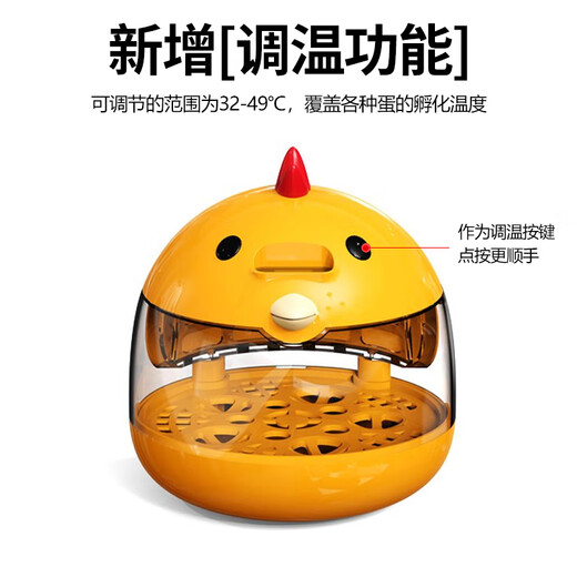 Padilin egg incubator automatic household small egg bird egg parrot rutin chicken pigeon constant temperature incubator