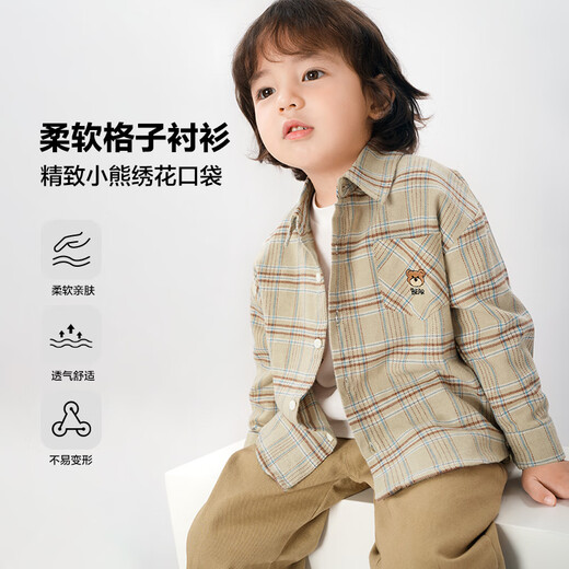 RightEuro boys plaid shirt autumn new spring and autumn children's clothing children's baby shirts 1 year old 3 autumn trend