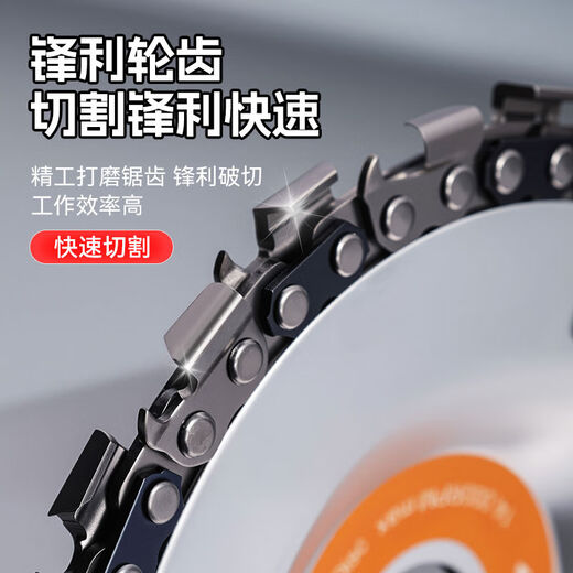 Jieyunmao 4-inch 100mm angle grinder chain saw blade woodworking saw blade chain saw disc chain cutting disc grinder saw disc boutique 4-inch 7-tooth single piece