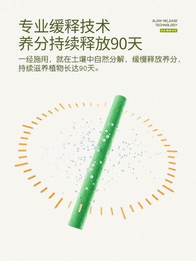 Stanley (STANLEY) slow-release stick home gardening plant nutrition stick slow-release fertilizer universal fertilization small green stick slow-release fertilizer nutrition slow-release stick 18/box + non-diluted nutrient solution 250ml lazy set