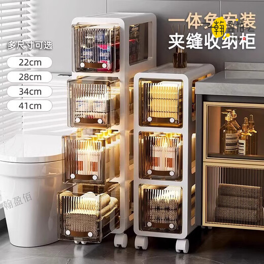 Japanese brand imported bathroom sandwich storage cabinet storage rack floor-standing snack toy storage box household clothes 22cm width - 3 layers installation-free with pulleys leather handle 1