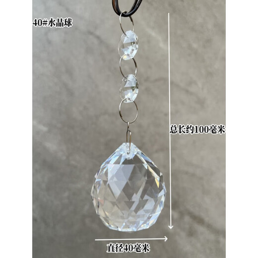 He Jiagong Crystal Lamp Accessories Pendant Crystal Lamp Pendant Accessories Octagonal Beads Wear them and hang them directly diy bead curtain door curtain hanging 30# crystal ball AB color + 2 octagonal beads