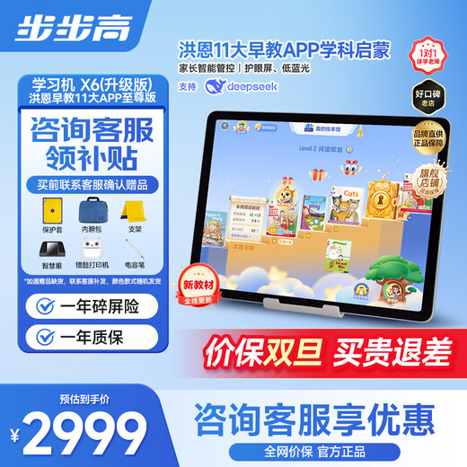 BBK learning machine