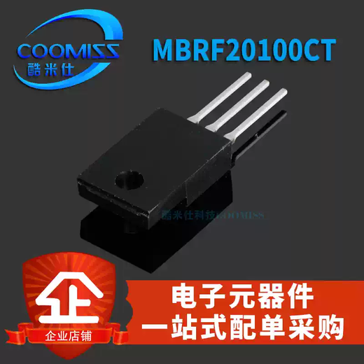 MBRF20100CTMBR20100CT/30100CTTO220 direct plug Schottky diode SB20100 MBR30100CTTO-2201 only national core