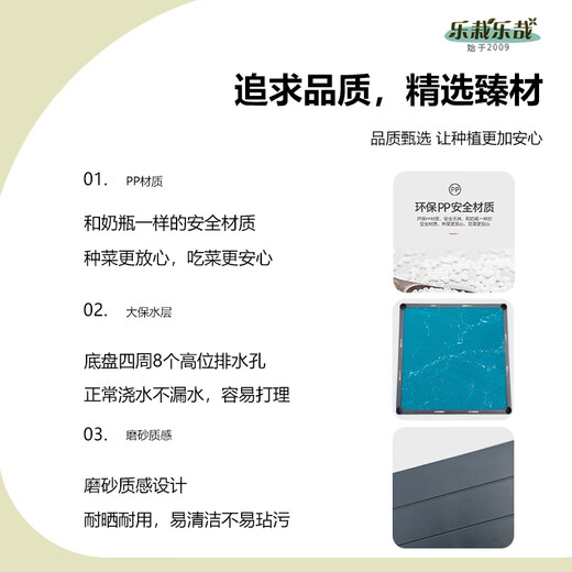 Lezai Lezai Datian rooftop vegetable planting box vegetable planting box balcony vegetable pot planting box artifact family vegetable flower pot length 300 width 100 depth with wheels - white