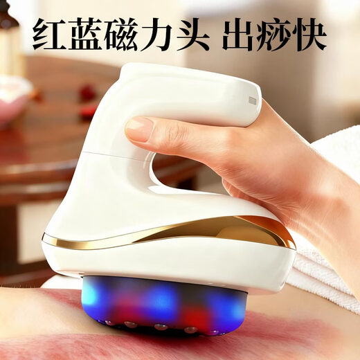 Furanke electric scraping instrument vacuum cupping device household stone warming moxibustion instrument negative pressure meridian brush hot compress scraping plate moxibustion suction plug-in upgraded version red