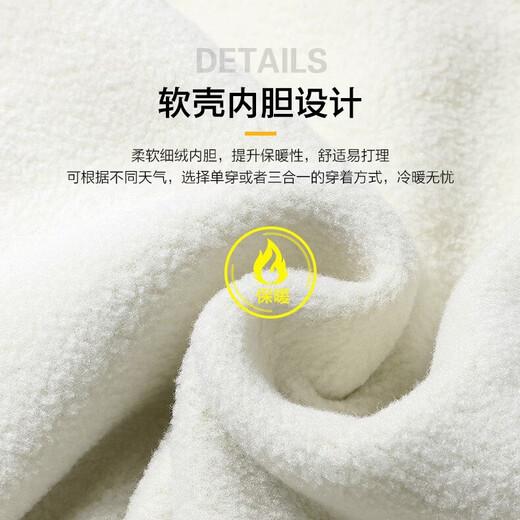 Jeanswest outdoor sports casual jacket men's winter fashion cold-proof and warm three-in-one outdoor sports cold-proof two-piece set black L