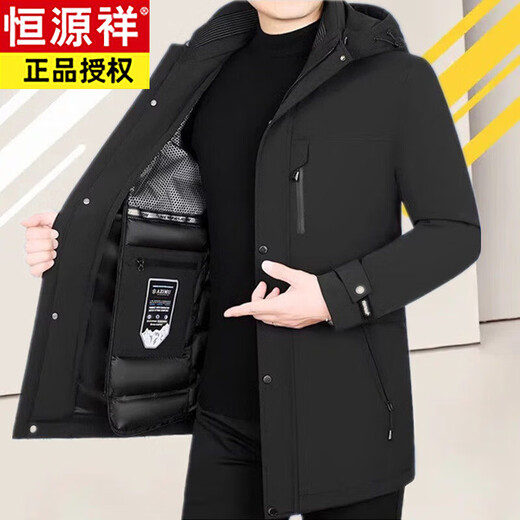 恒源祥冬季羽绒服男可拆卸内胆石墨烯鹅绒中长款活里活面外套加厚派克服 黑色 (鹅绒 可拆卸内胆) M 170