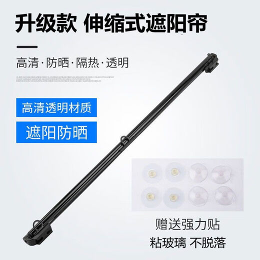 OTHER large truck driving sunshade front windshield special blackout curtain passenger ship retractable suction cup sunshade film 60*150 medium and large truck left and right curtain front windshield height 70