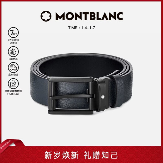Montblanc MONTBLANC Men's Square Pin Buckle Black Blue Belt 35mm 131188 New Year Gift