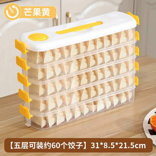 Xincong Slit Dumpling Freezer Box for Refrigerator Side Door Fresh-keeping Box Food Grade Packaging Organizing Box Space-Saving Dumpling Box Green Narrow Slit Storage/Timed Storage/Intimate Handle/Free Stacking 4 Layers